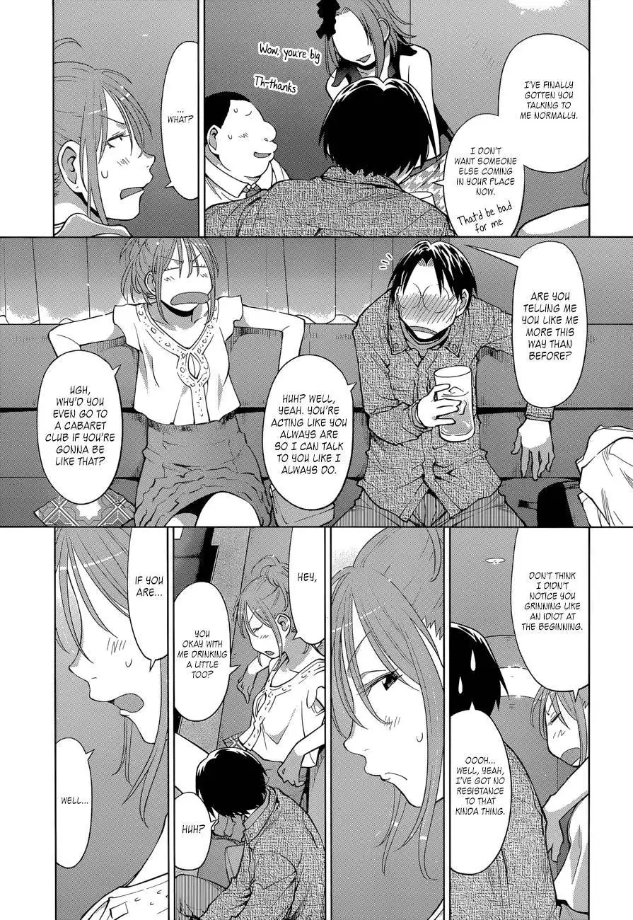 Genshiken Nidaime Chapter 102 16